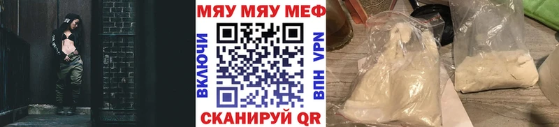 Где купить наркоту Тольятти Кодеин  Меф  Гашиш  КОКАИН 