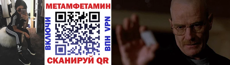 где можно купить наркотик  Тольятти  ссылка на мегу ONION  АМФ 97% 