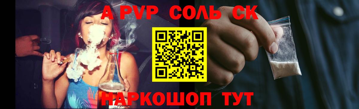 APVP СК КРИС Тольятти