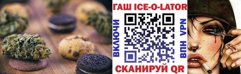 Canna-Cookies марихуана Тольятти