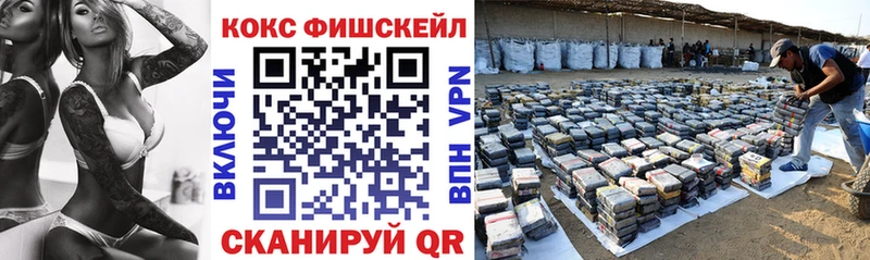 COCAIN Колумбийский Тольятти