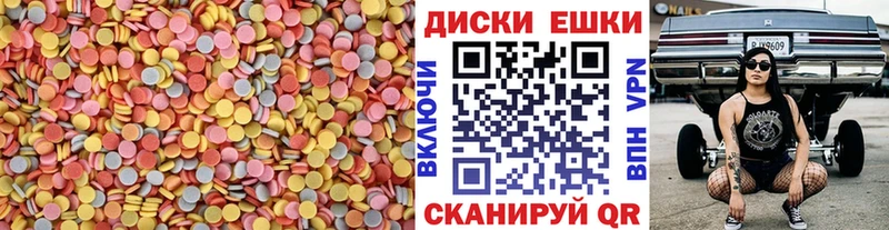 ЭКСТАЗИ ешки купить наркоту Тольятти