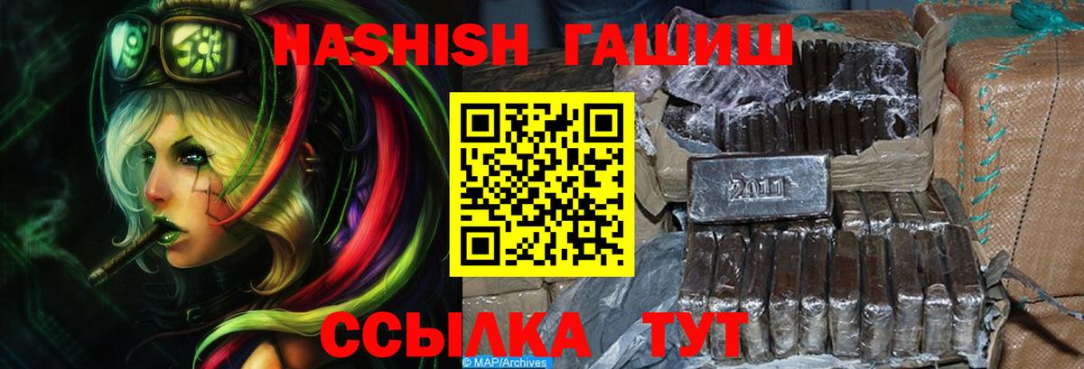 Гашиш убойный Тольятти