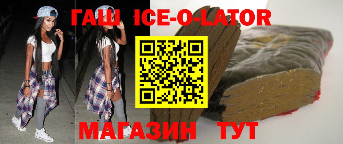 Тольятти  Вход с VPN  Мефедрон кристаллы  ГАШИШ  Каннабис  Кокаин 