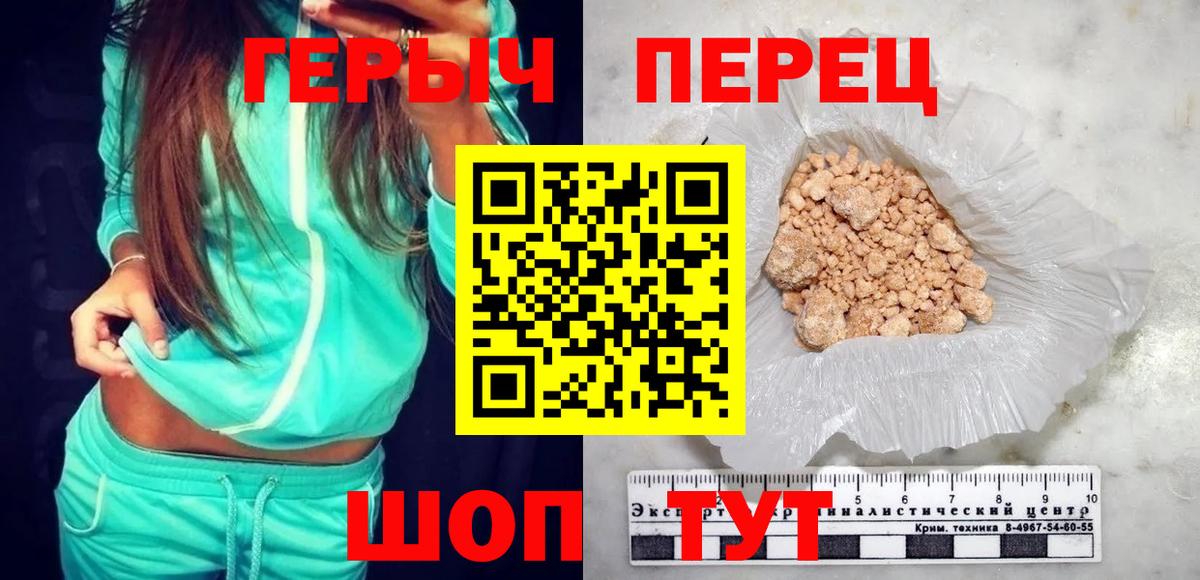 Кодеин Тольятти