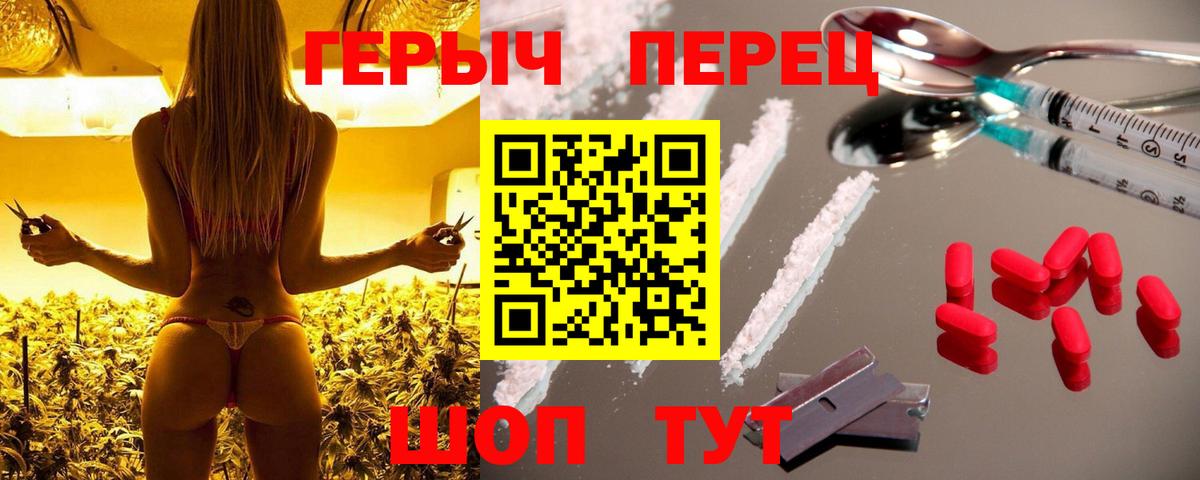 ГЕРОИН Heroin Тольятти