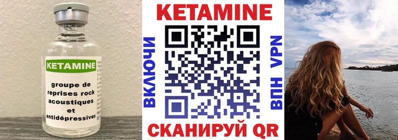 мега сайт  Тольятти  КЕТАМИН VHQ 