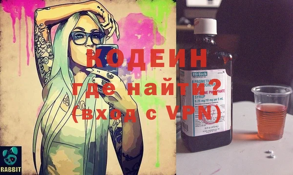 герыч Козловка