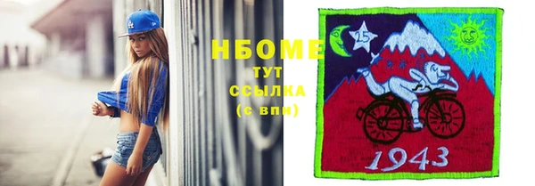 ГАЛЛЮЦИНОГЕННЫЕ ГРИБЫ Козельск