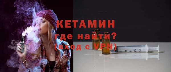 альфа пвп Коряжма