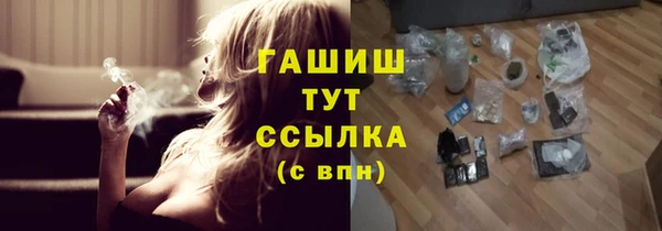 герыч Козловка