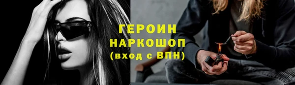 герыч Козловка