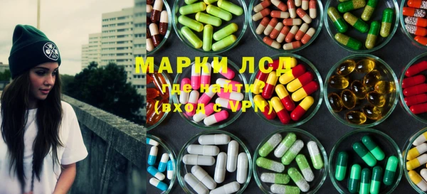 ГАЛЛЮЦИНОГЕННЫЕ ГРИБЫ Козельск