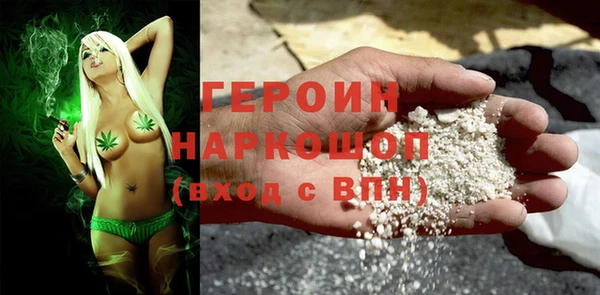 герыч Козловка