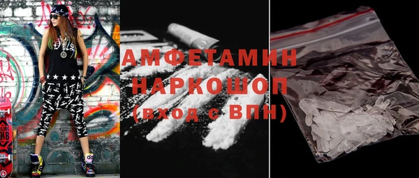 герыч Козловка