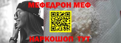 марки nbome Канаш