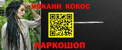 марки nbome Канаш