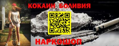 марки nbome Канаш