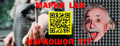 марки nbome Канаш