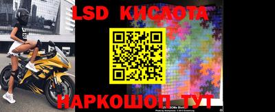 мескалин Кандалакша