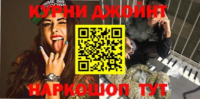 мескалин Кандалакша