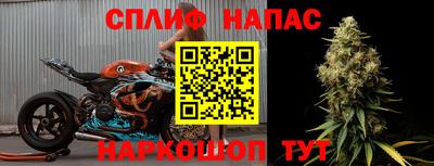 марки nbome Канаш