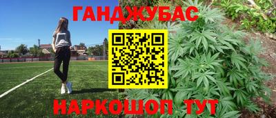 марки nbome Канаш