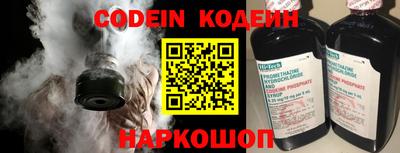мескалин Кандалакша