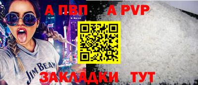 мескалин Кандалакша