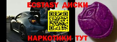 мескалин Кандалакша