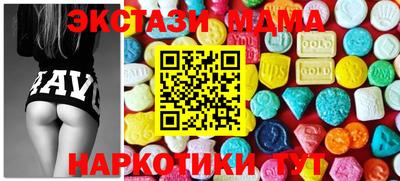 ПСИЛОЦИБИНОВЫЕ ГРИБЫ Изобильный