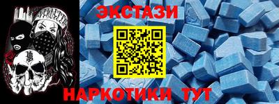 ГАЛЛЮЦИНОГЕННЫЕ ГРИБЫ Ипатово