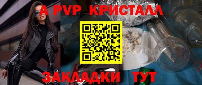 марки nbome Канаш