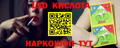 марки nbome Канаш