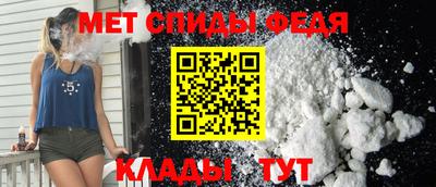 мефедрон VHQ Новодвинск