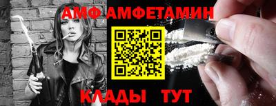 мескалин Кандалакша