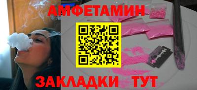 мескалин Кандалакша