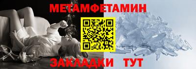 мескалин Кандалакша