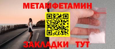 mdma Камышлов