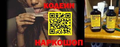 мескалин Кандалакша