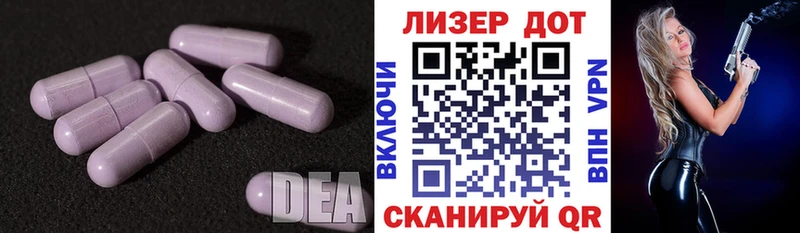 Лсд 25 экстази кислота  площадка как зайти  Тольятти 