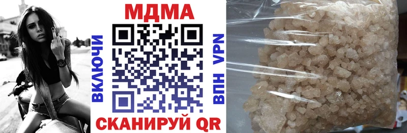 МДМА crystal  Тольятти 