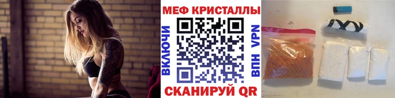 Меф мука  продажа наркотиков  Тольятти 