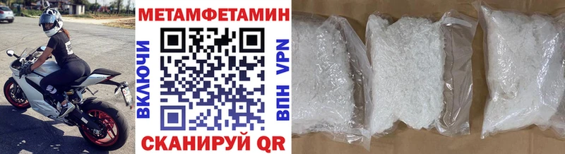 Первитин Декстрометамфетамин 99.9%  blacksprut зеркало  Тольятти 