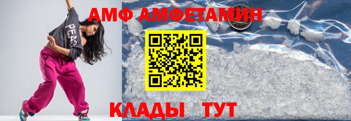 Метамфетамин Methamphetamine  Вход с VPN  Тольятти  Метамфетамин Methamphetamine 