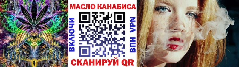 мега вход  Тольятти  Дистиллят ТГК Wax 