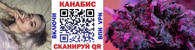 Каннабис тримм  Тольятти 
